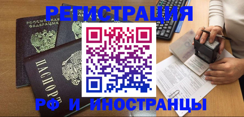 форма 3 в Егорьевске